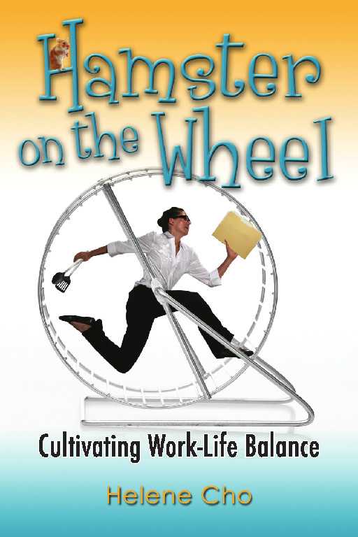 Hamster on the wheel book cover